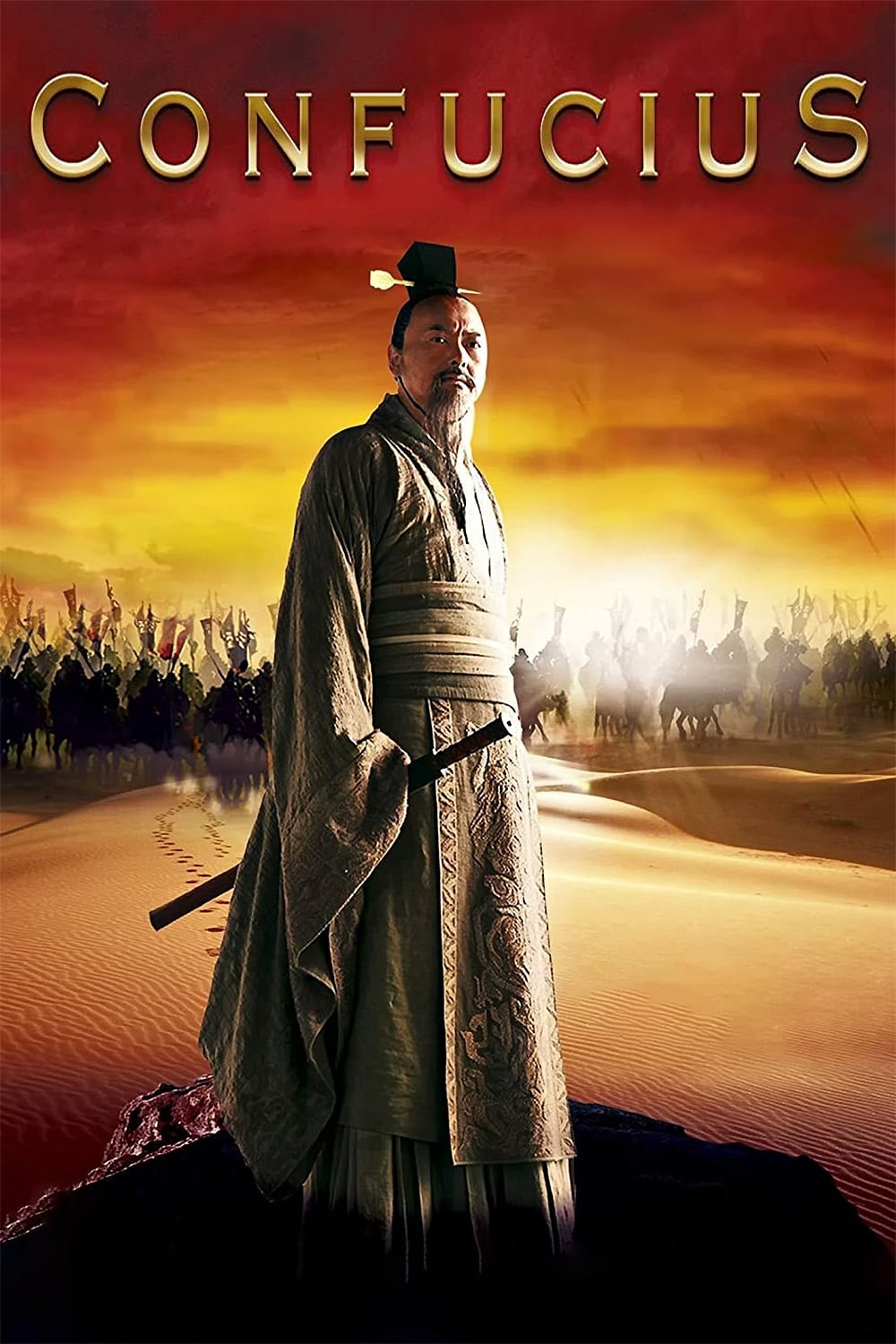 فیلم "خونهٔ کنفوسیوس"