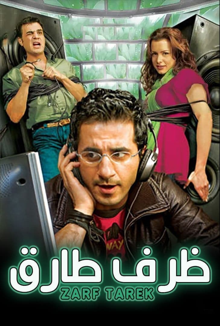 وضعیت تارک