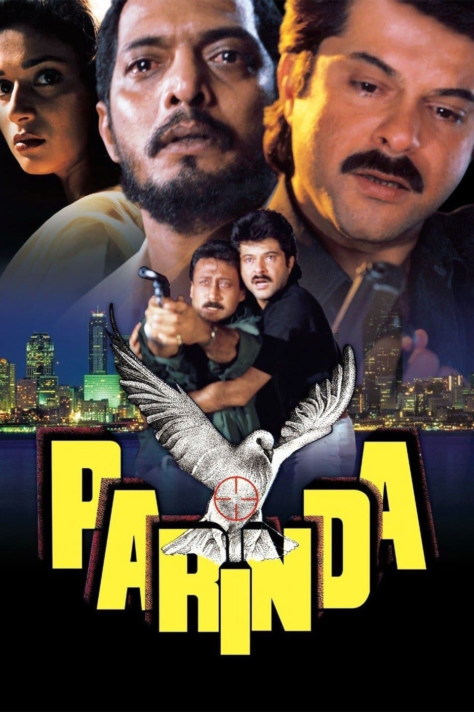پرنده