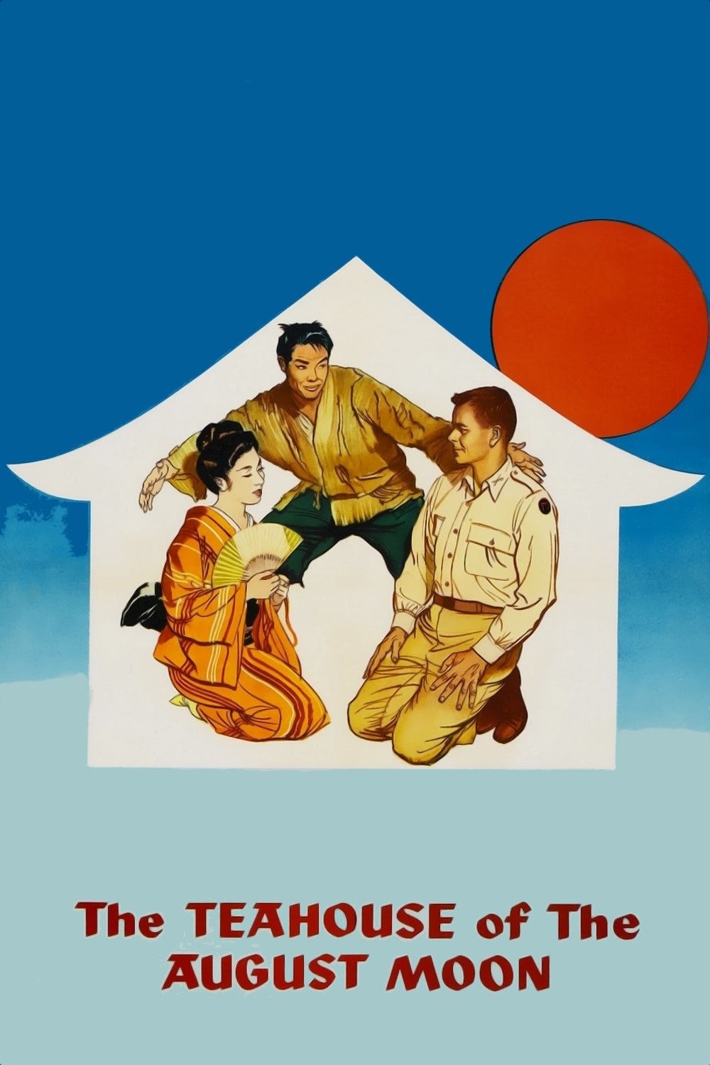 چایخانه ماه آگوست