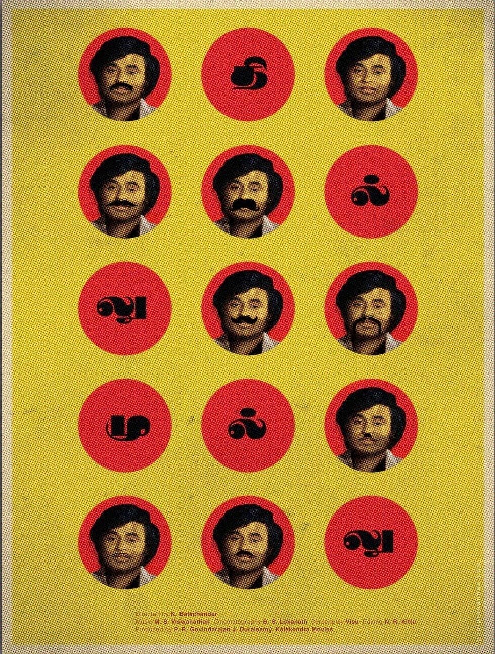 بازی شاد