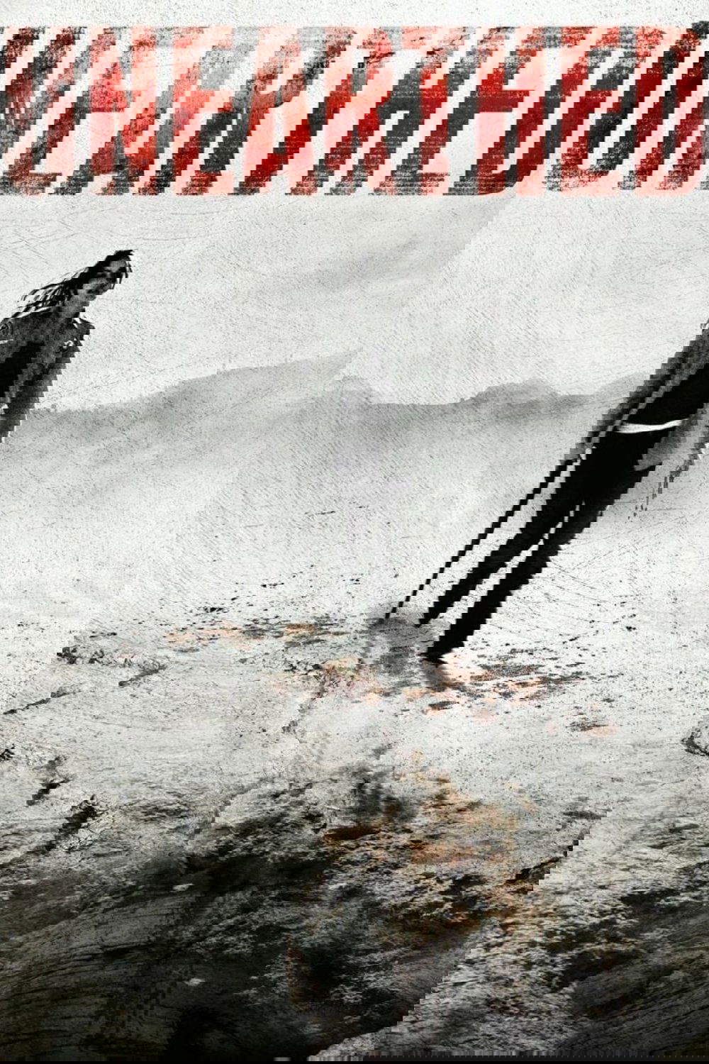خاکستری