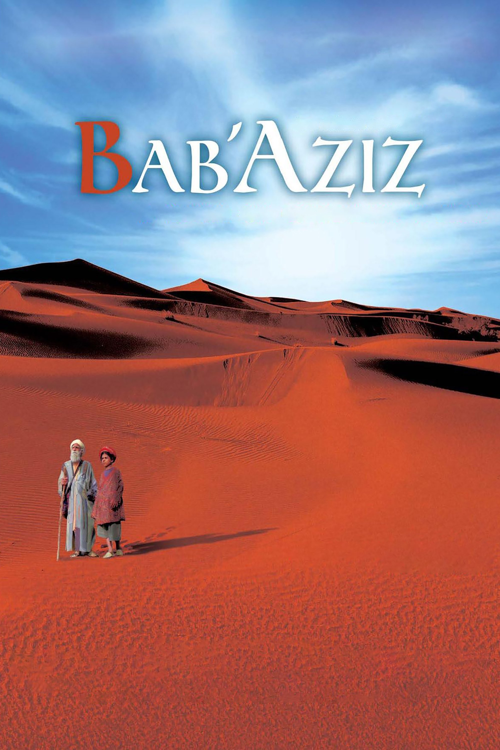 پدر آزیز
