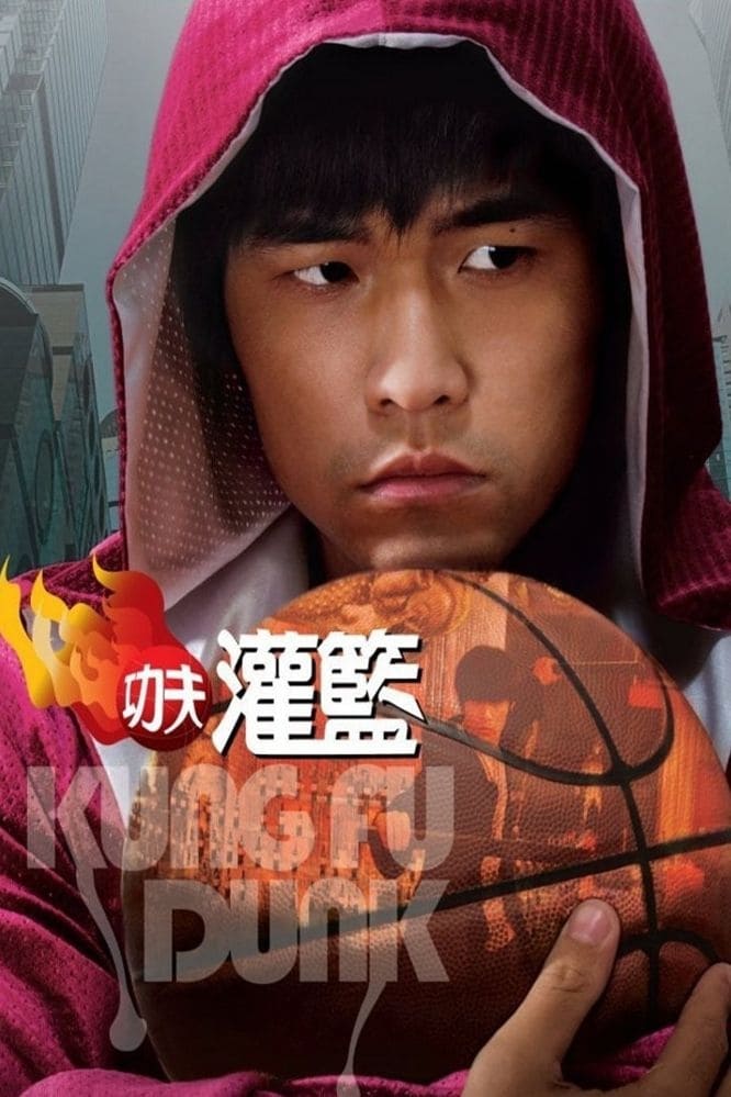 انتحار درون بغل Kung Fu