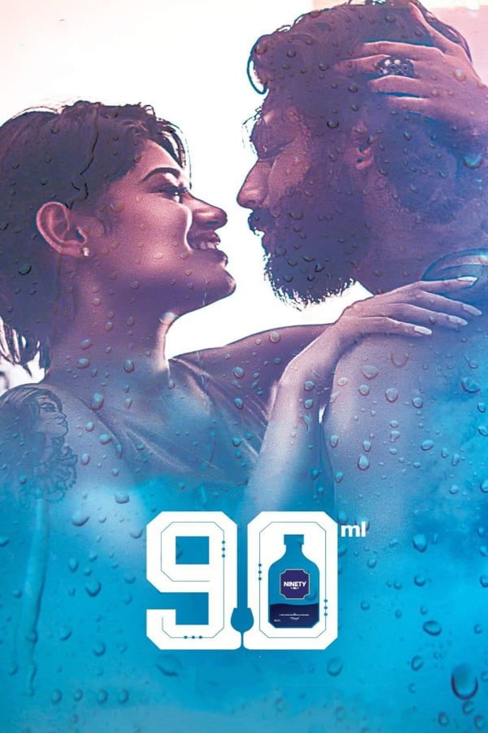 90 میلی‌لیتر