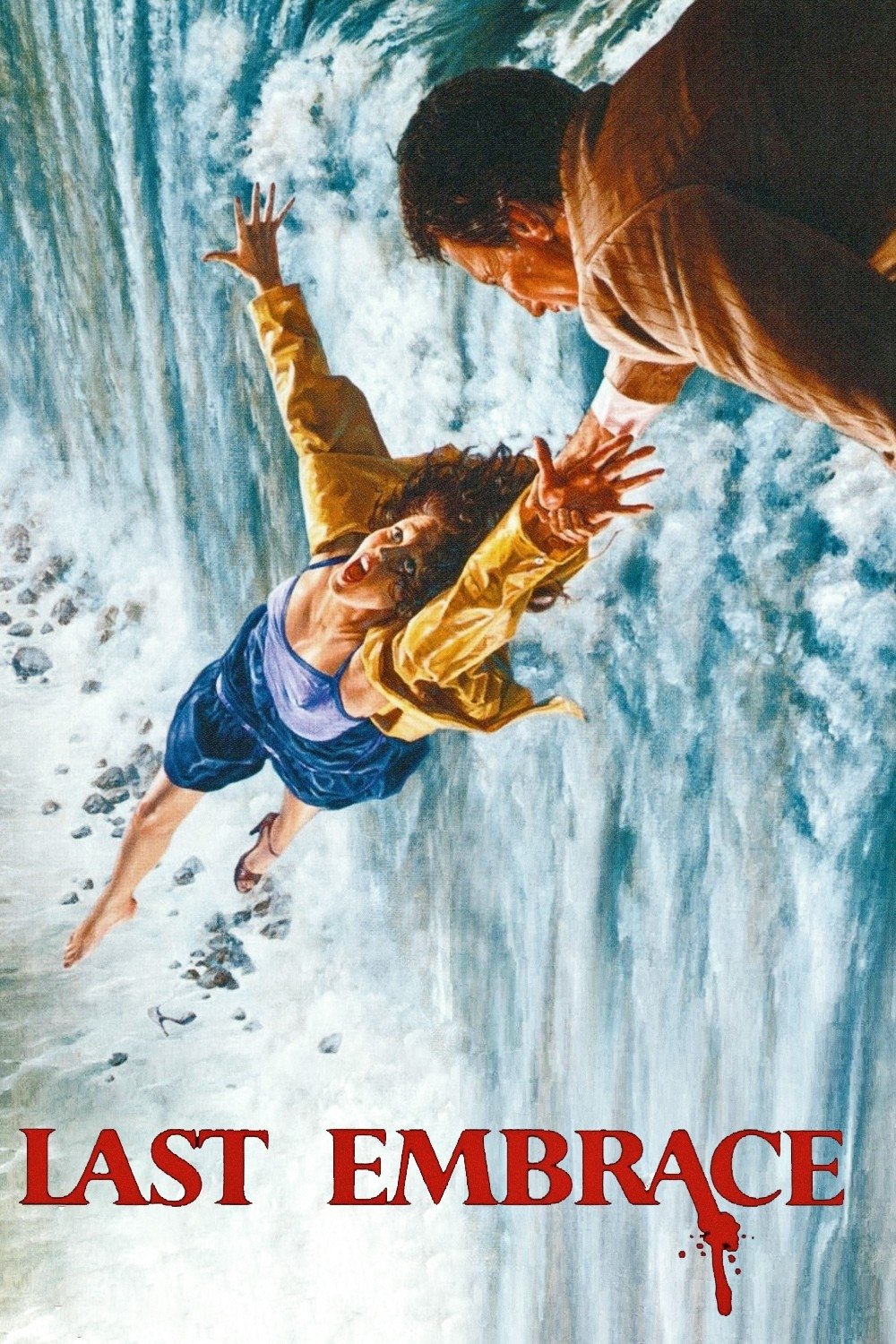آخرین آغوش