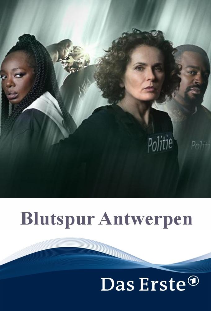 رد رگان Antwerpen