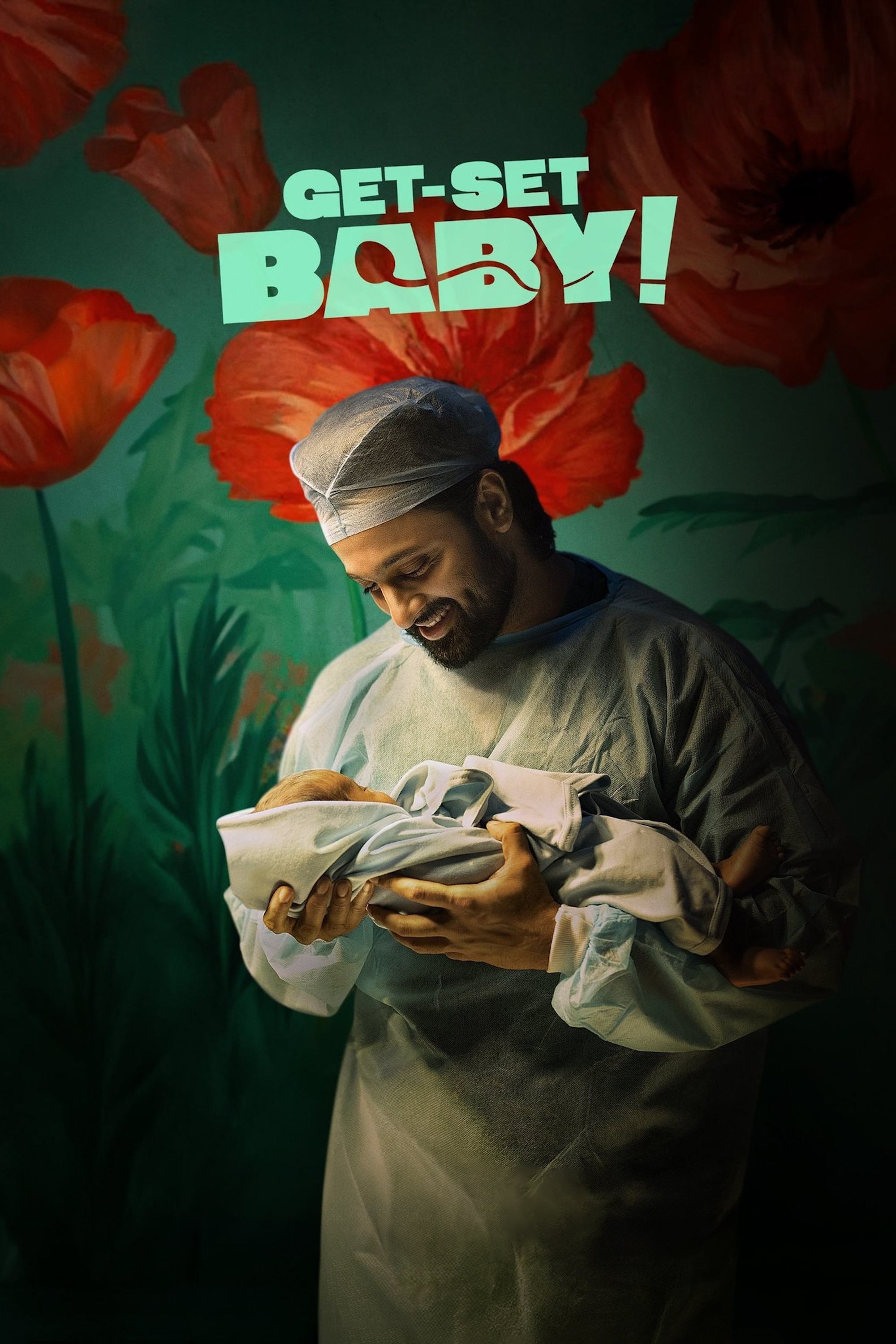 آماده باش، بچه!