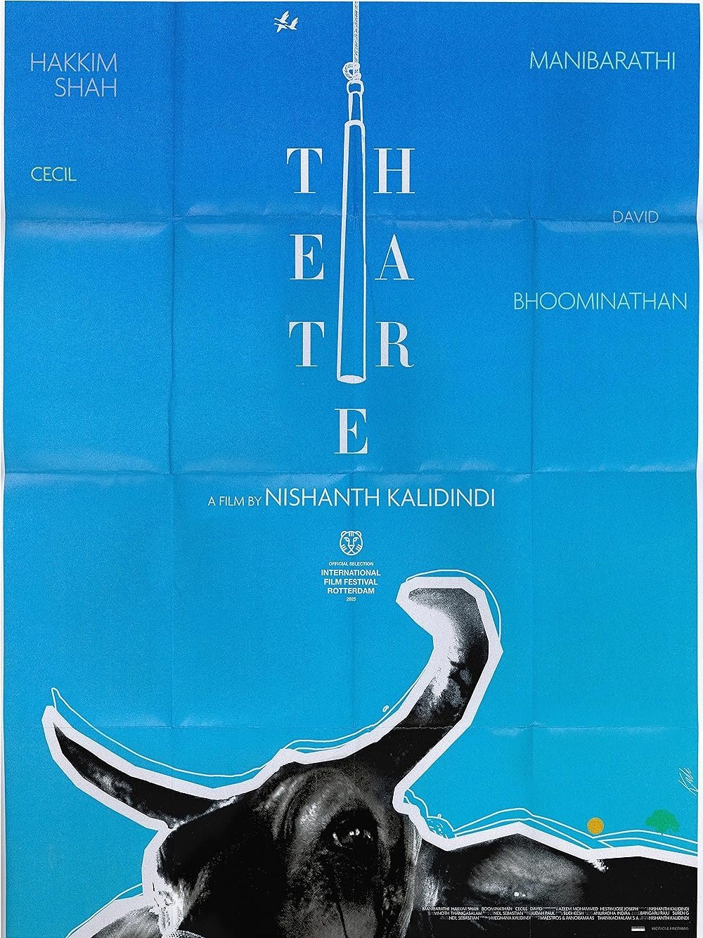 تئاتر