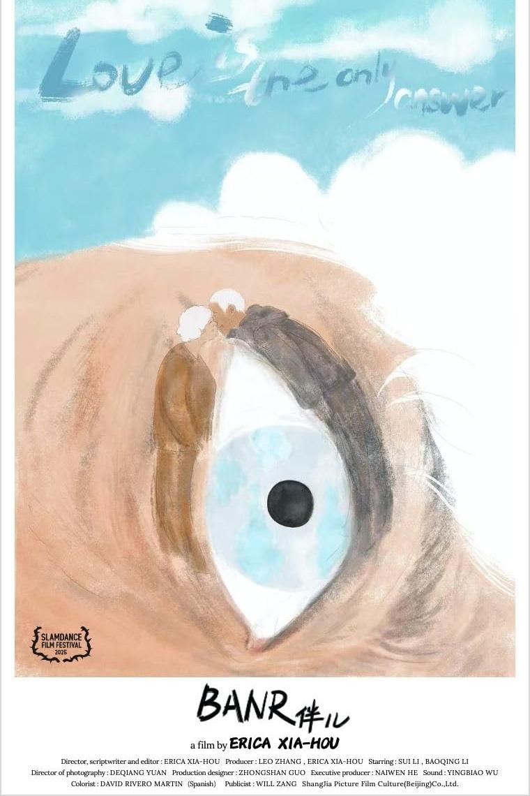 بنر
