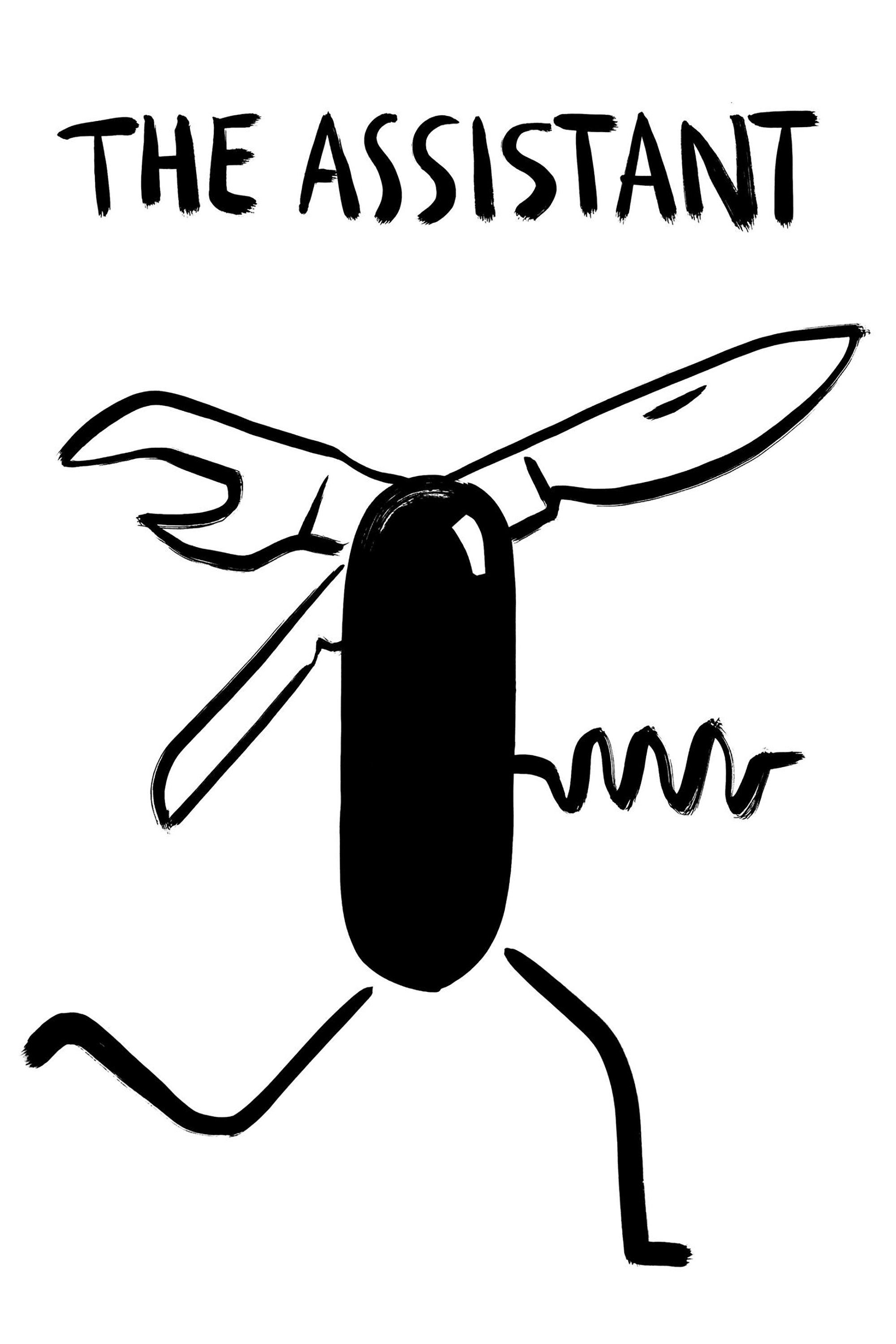 معاون
