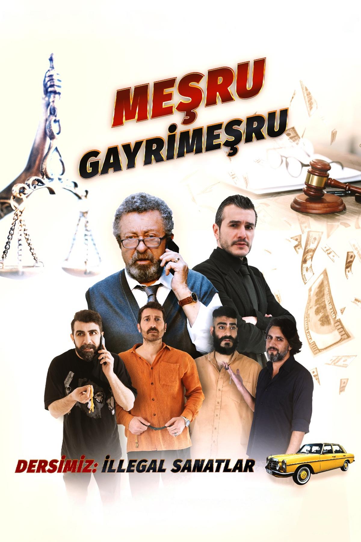 مشروع غیرمشروع
