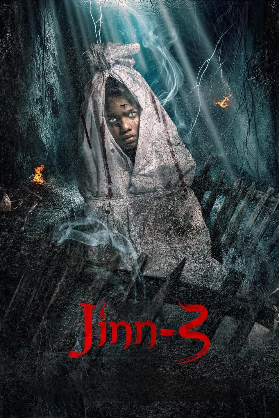 جن 3