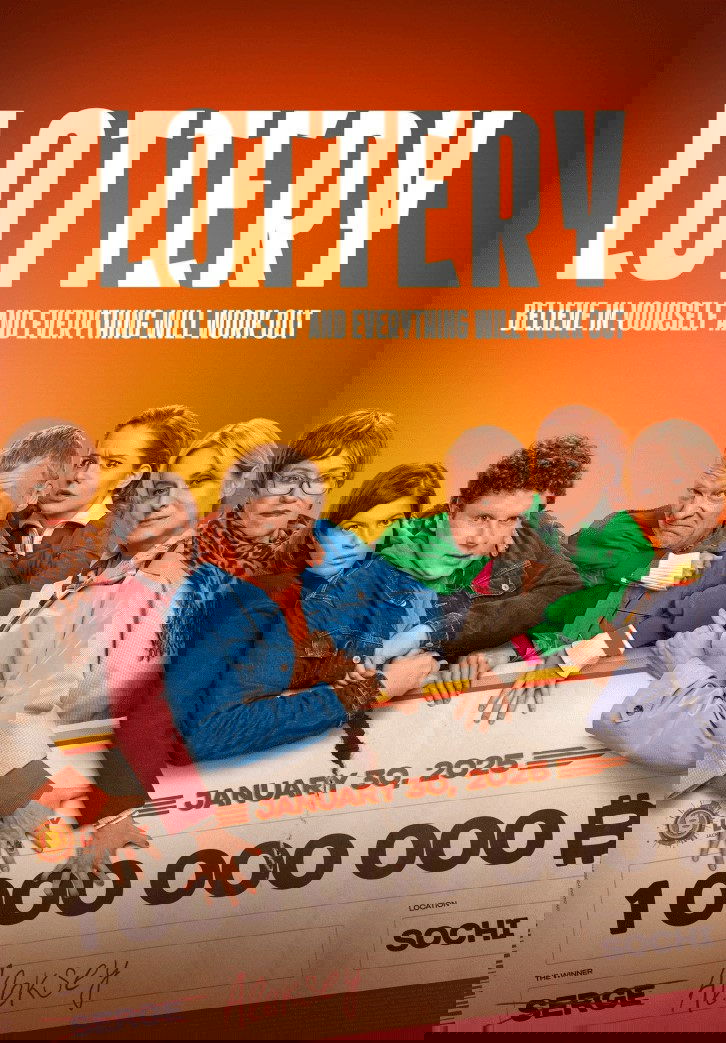 قرعه‌کشی