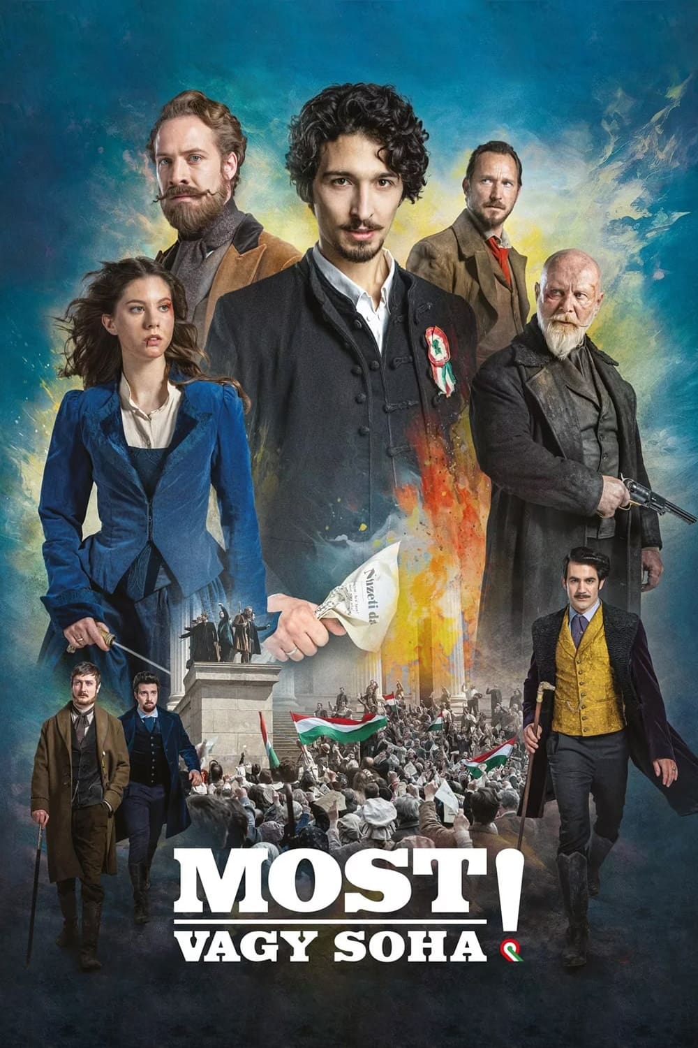 حالا یا هرگز!