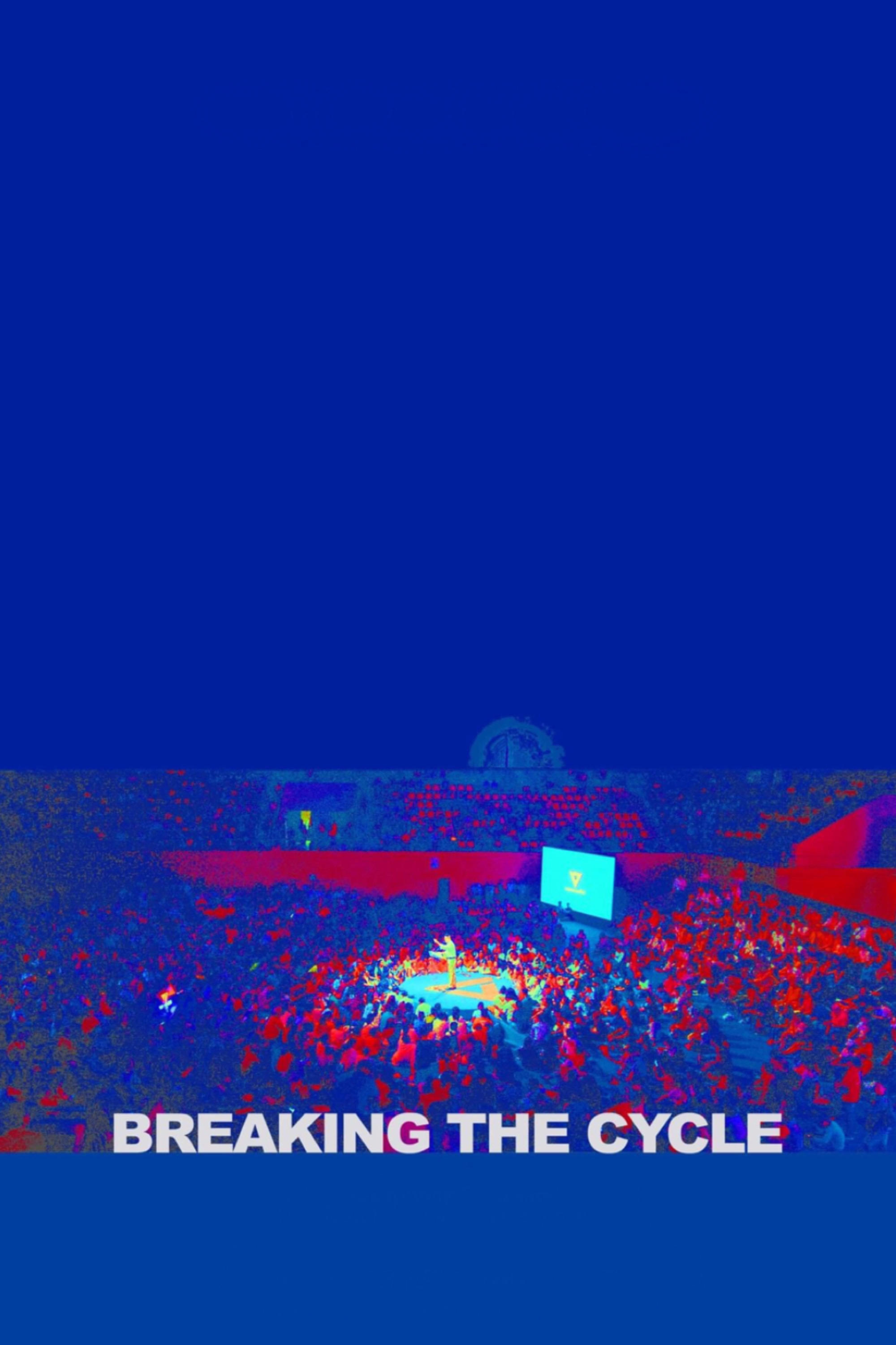 شکستن چرخه