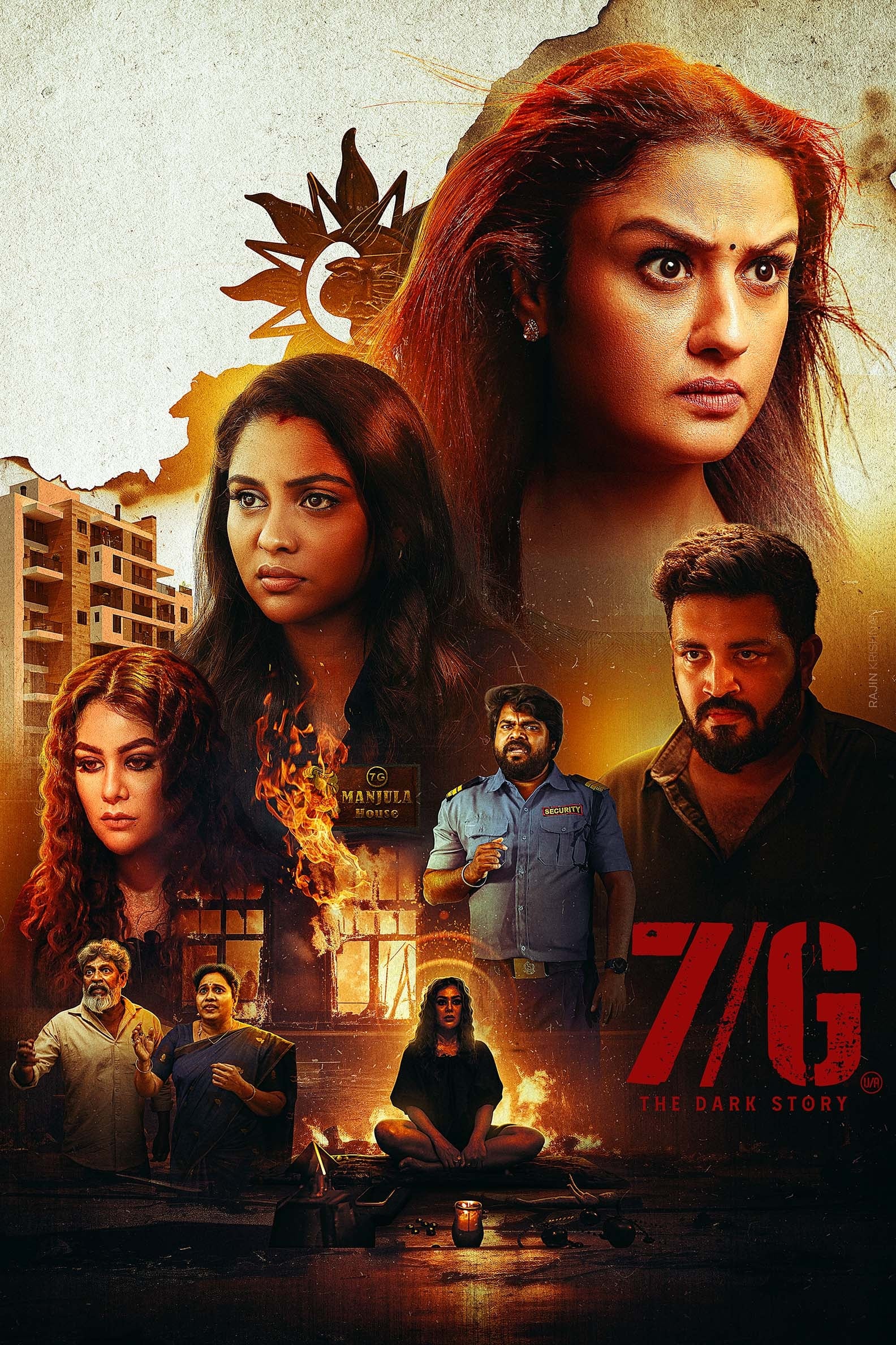 7/G - هفت گیگا