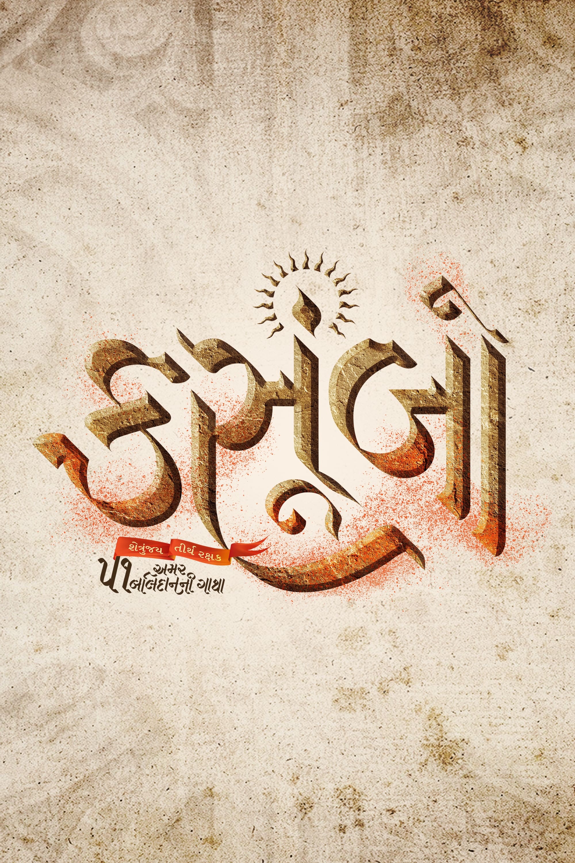 کاسومبو