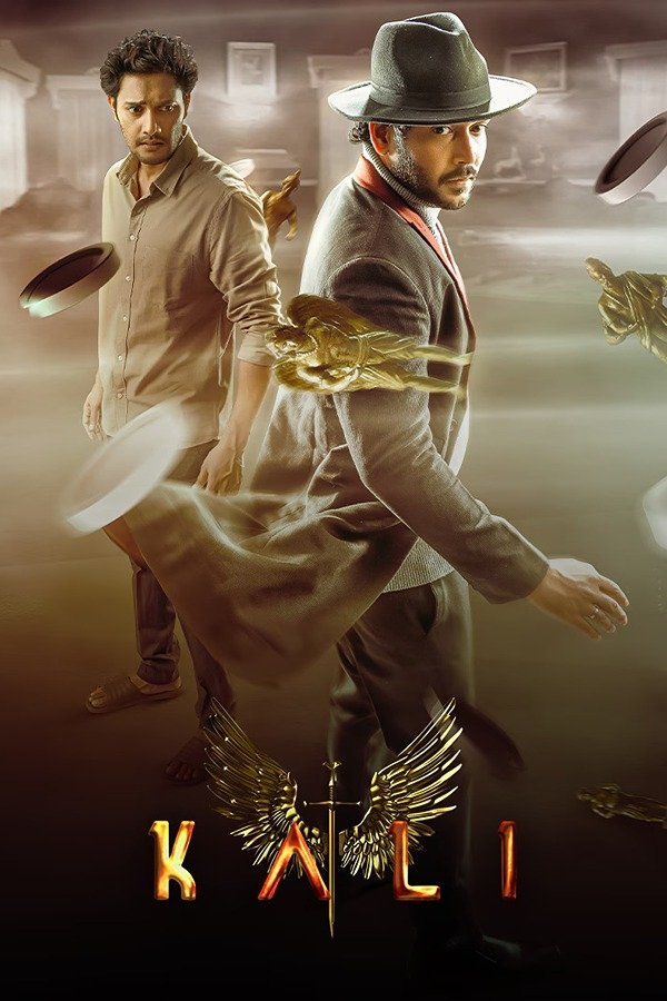 کالی