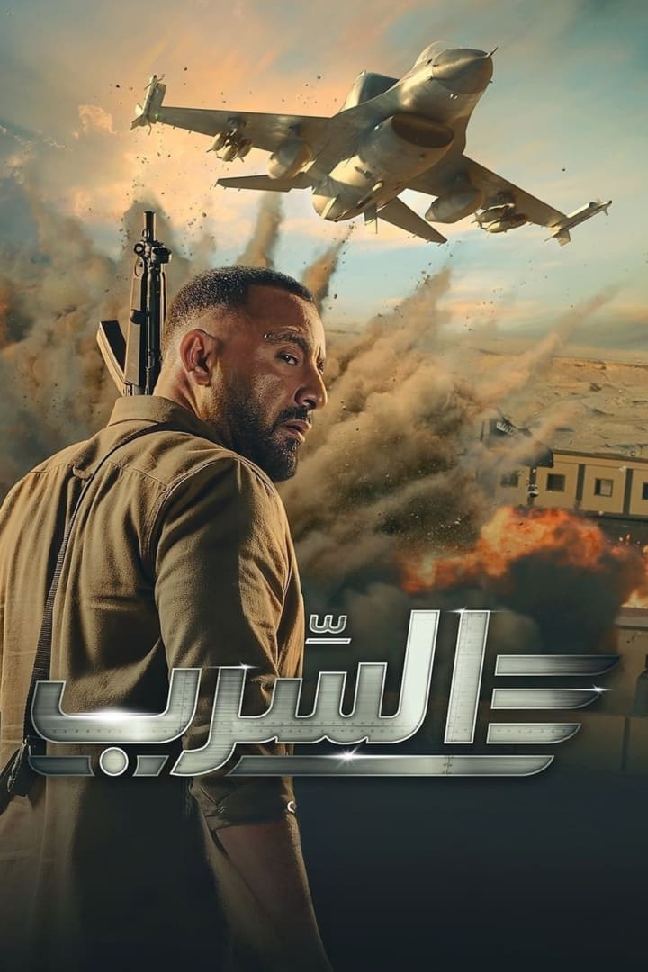 استایشگاه