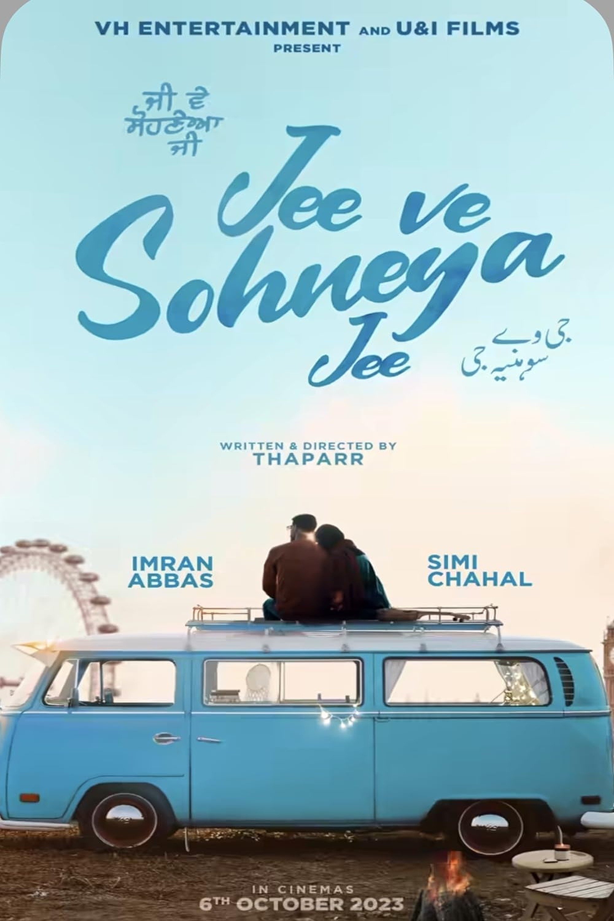 زندگی عزیزم زندگی کن