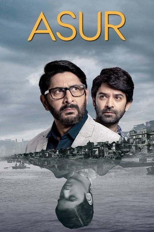 اهل کشور اشوری