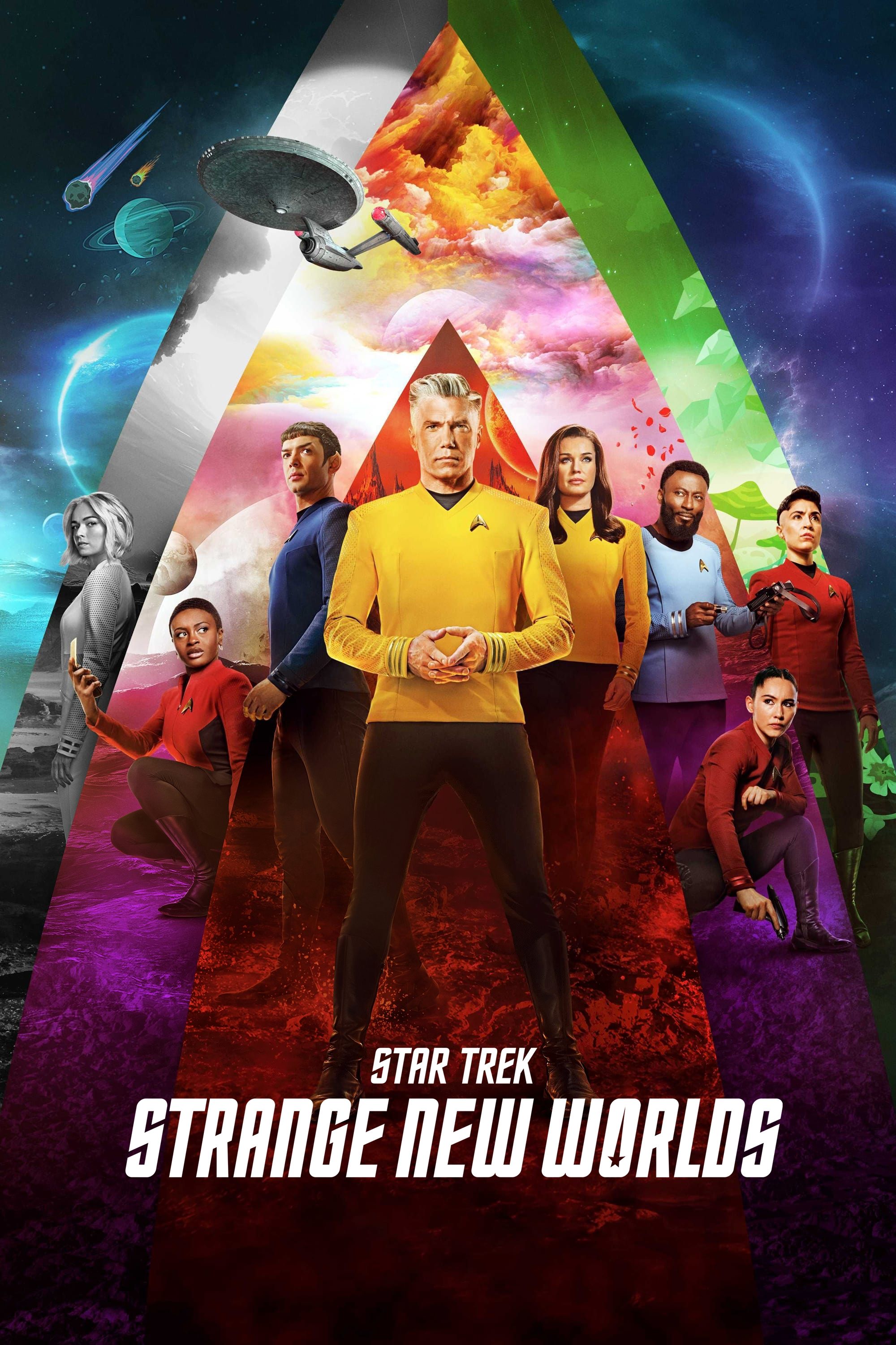 Star Trek: دنیای عجیب و غریب جدید