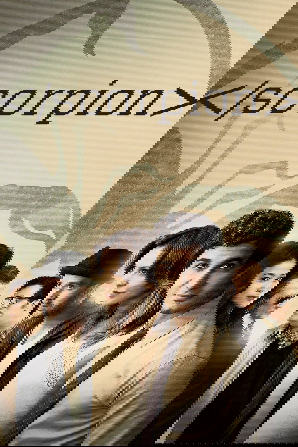 عقرب