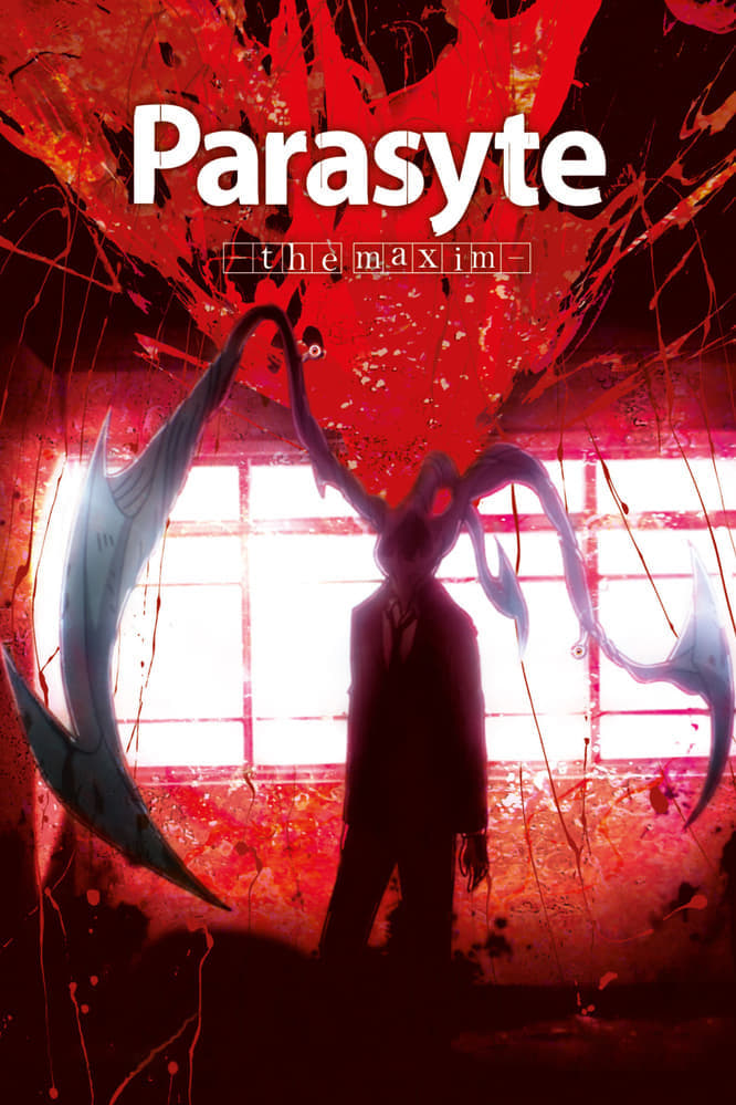 parasyte -حداکثر-