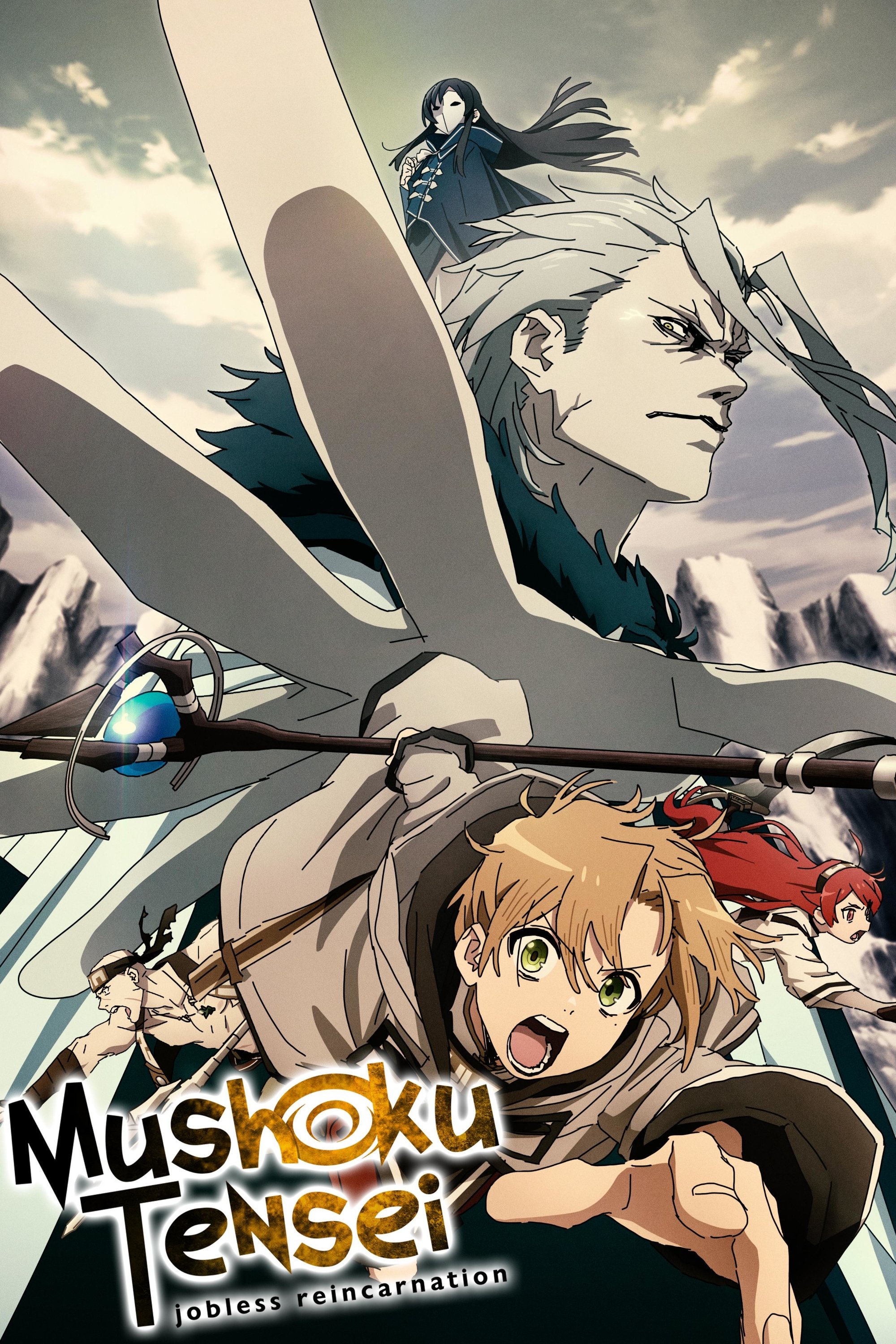 Mushoku Tensei: تناسخ بیکار