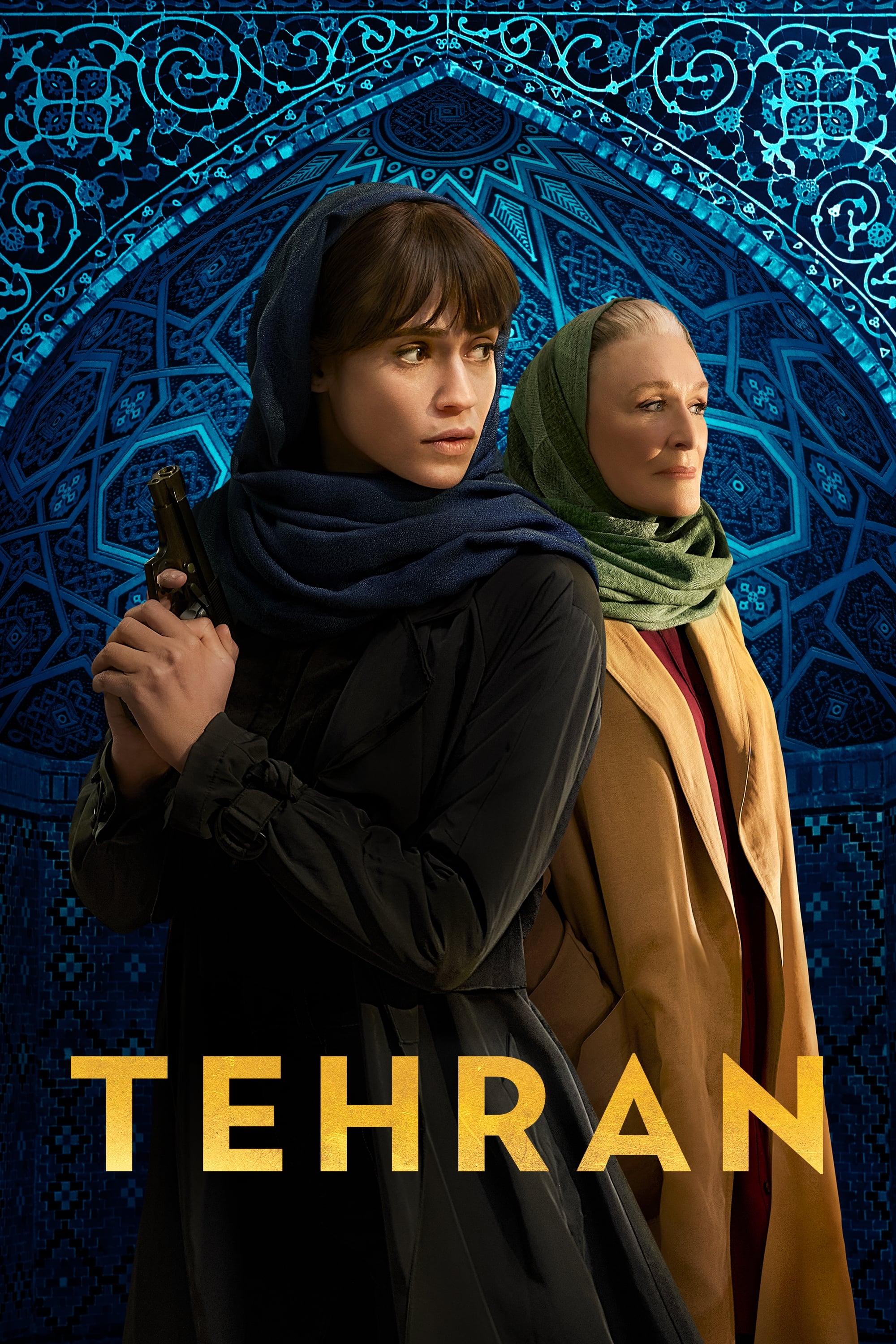 تهران