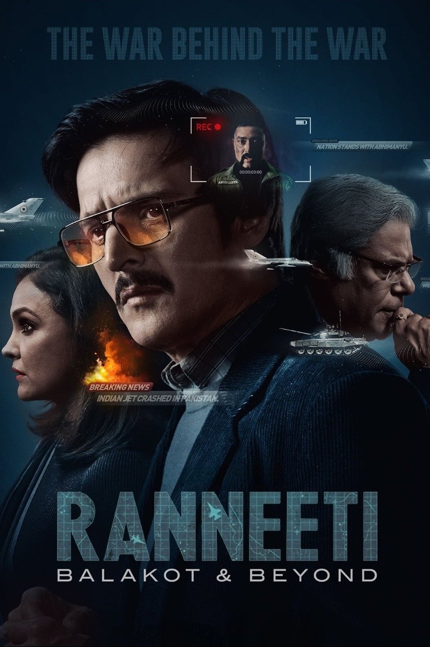 Ranneti: Balakot & Beyond