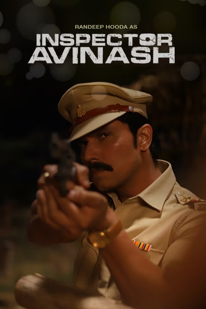 بازرس Avinash