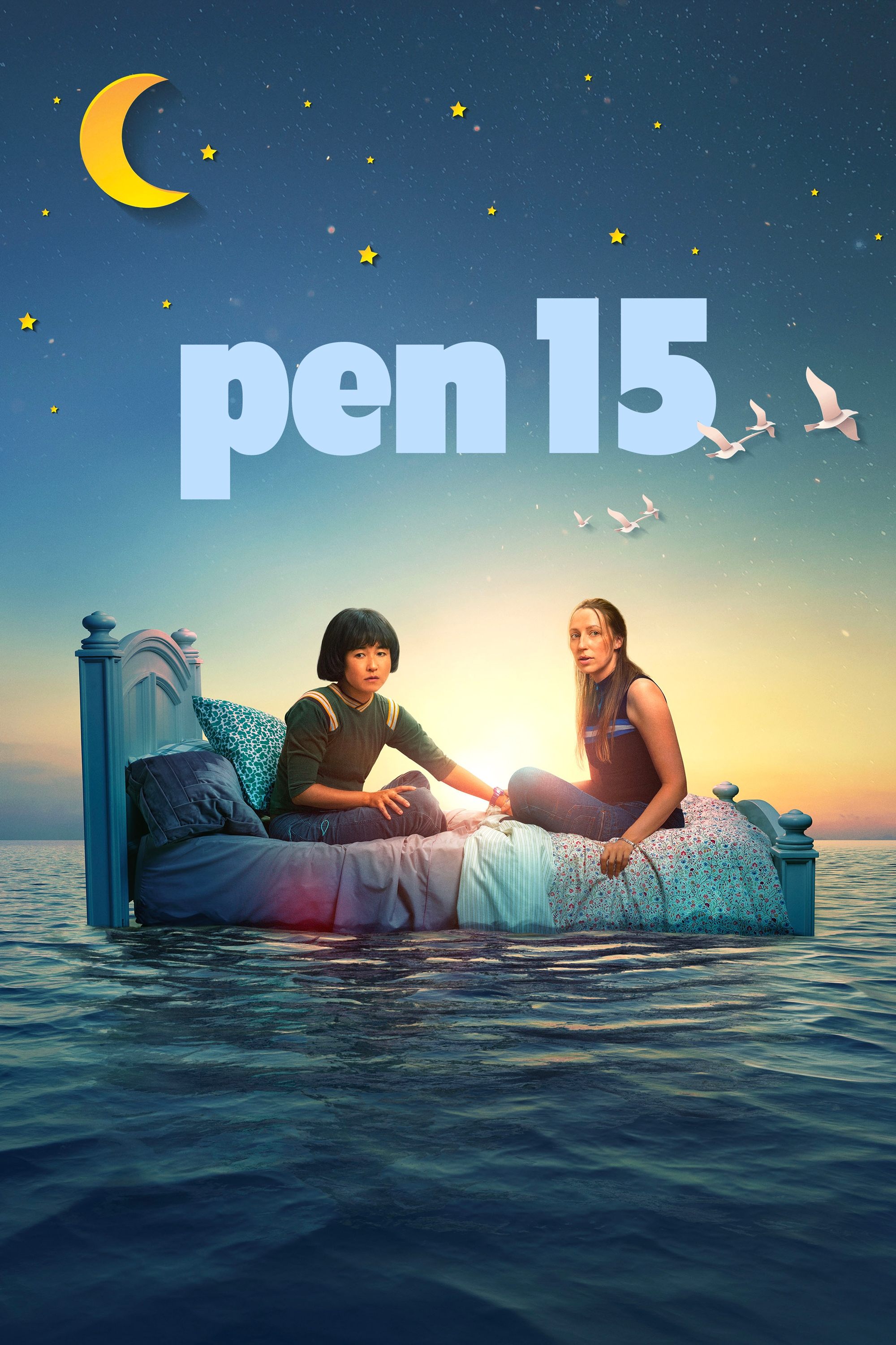 قلم 15
