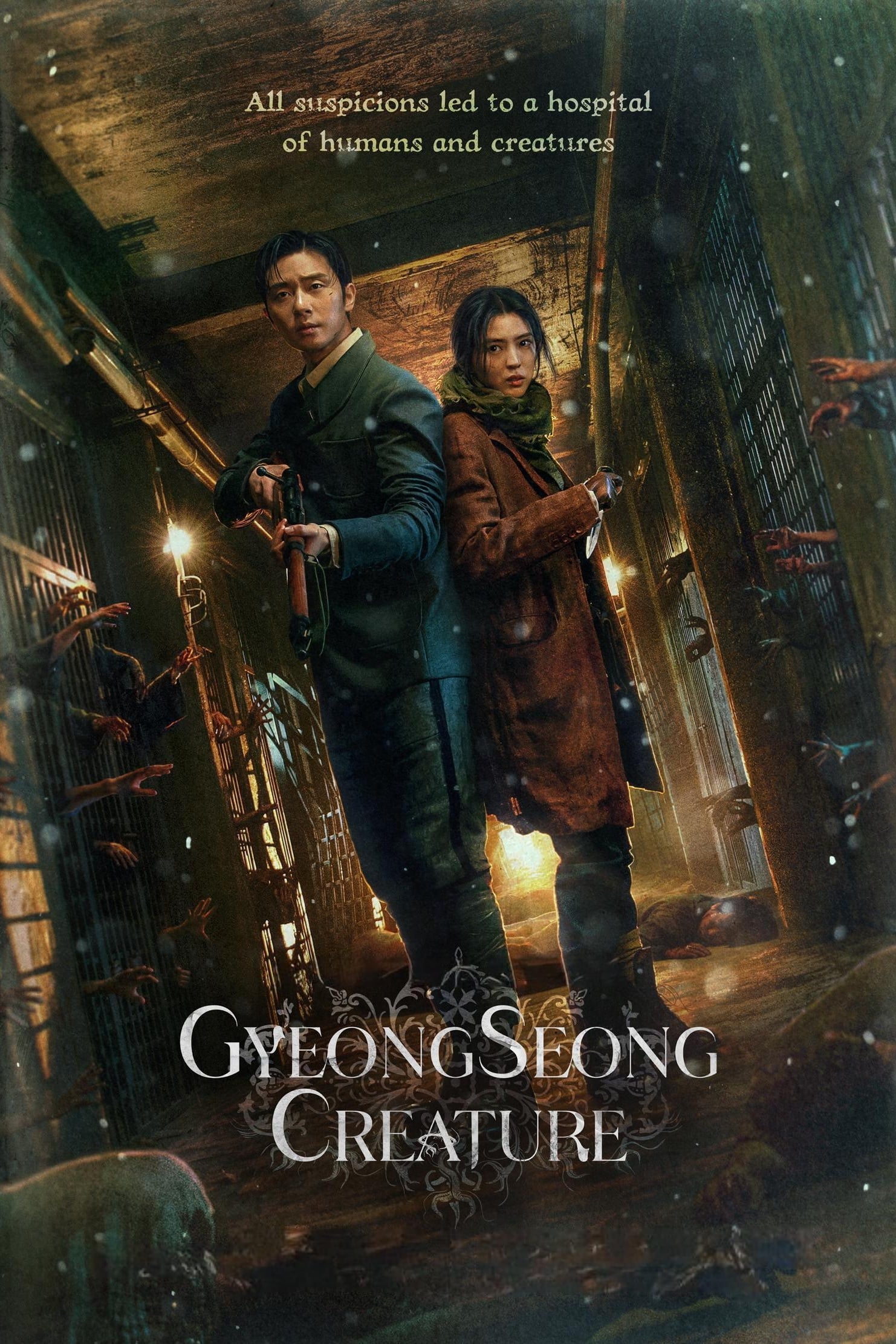 موجود Gyeongseong