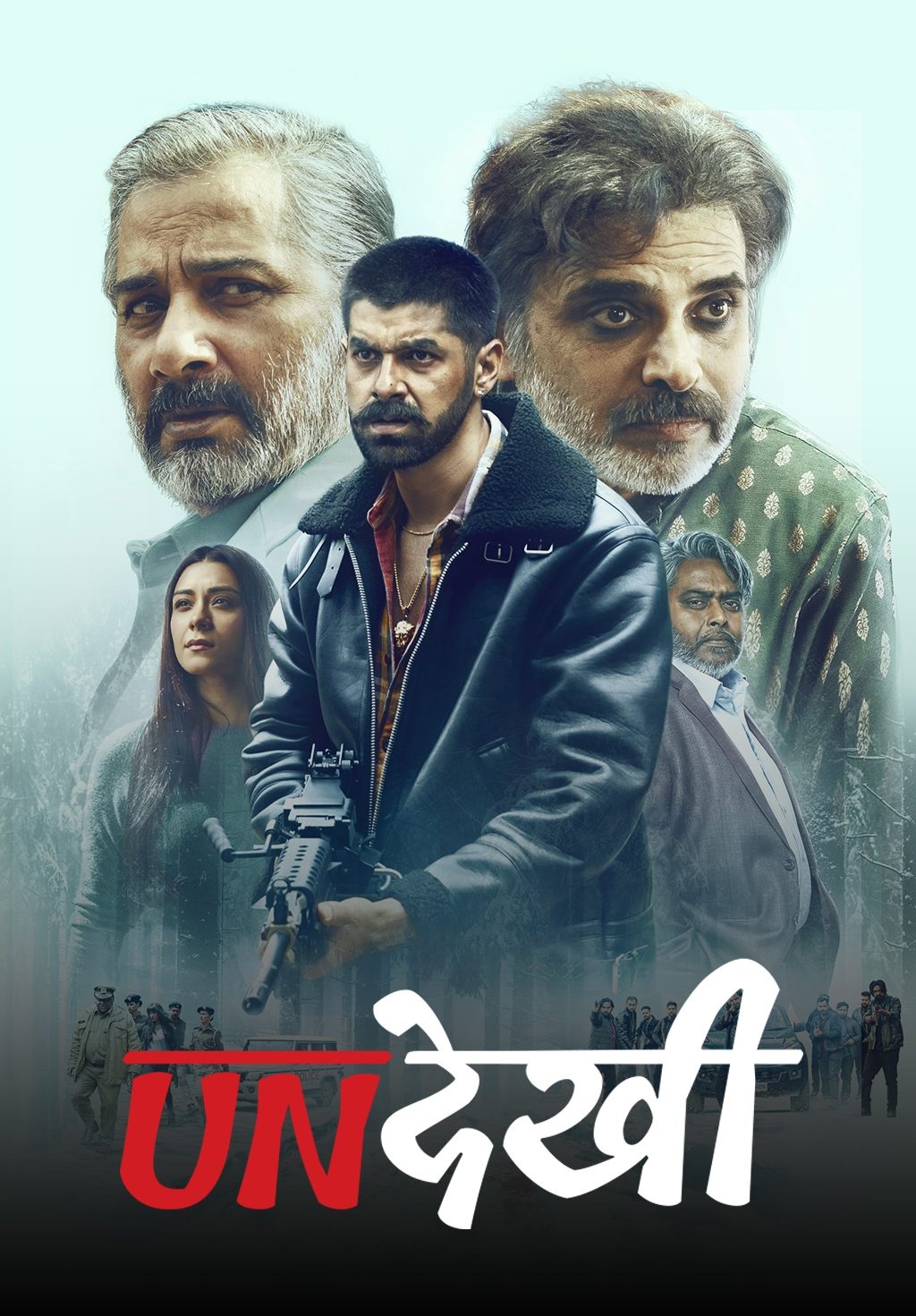 undekhi