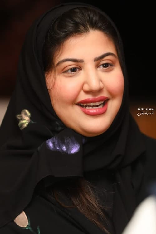 جبر