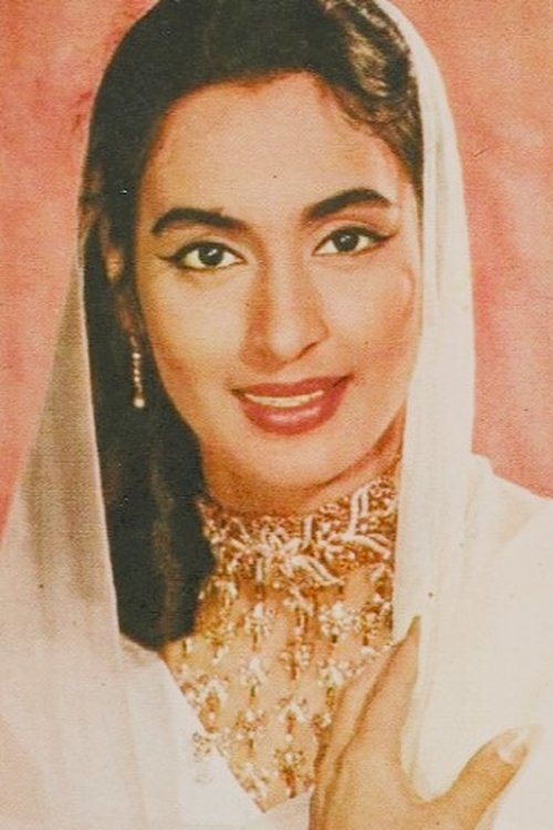نوتین