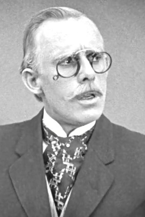 والی هاو