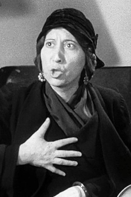 اینتز پالنگ