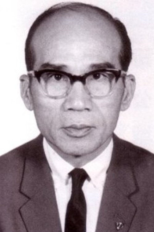 گریفین یوه فنگ