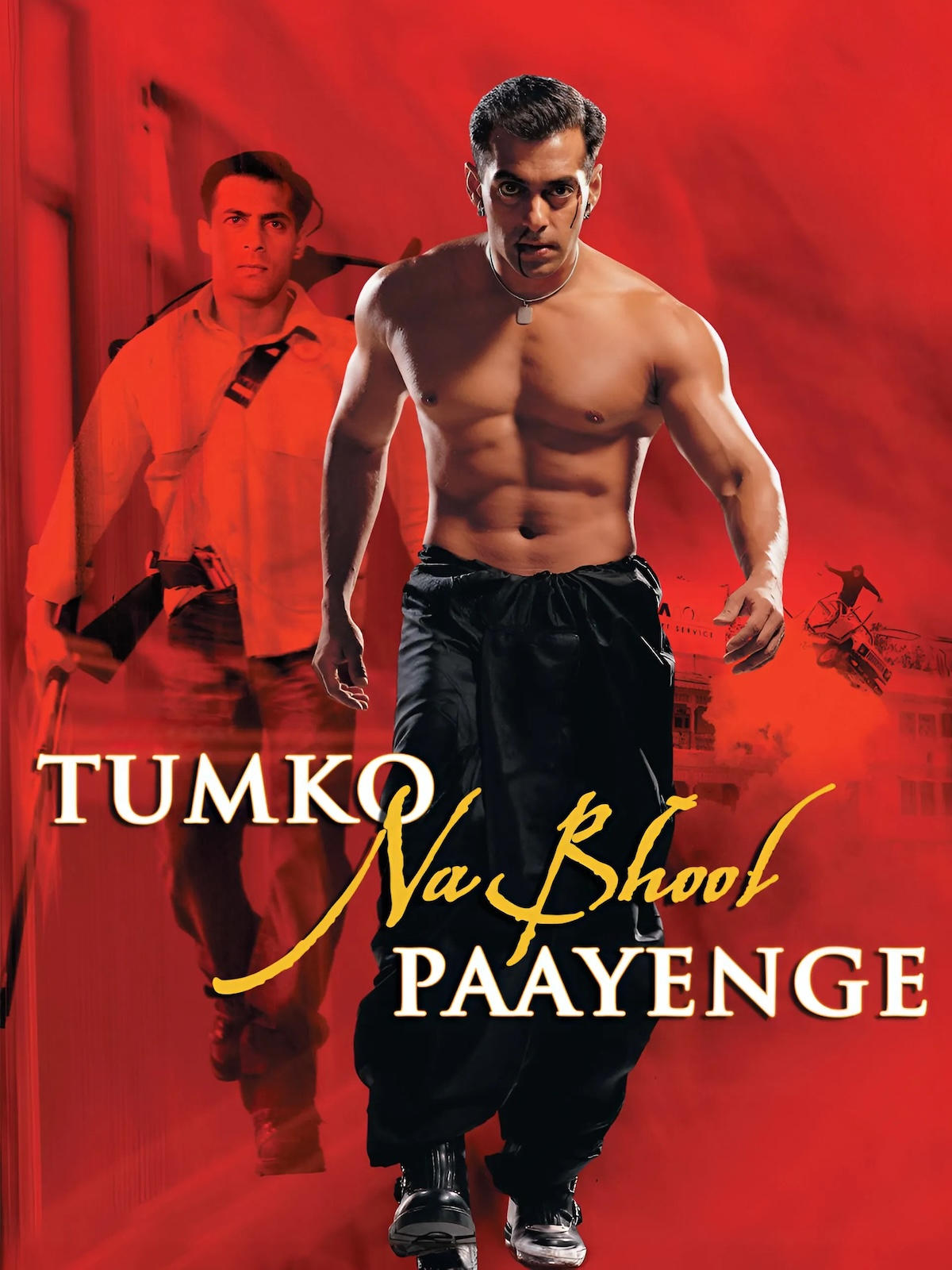 تو را فراموش نمی‌کنم