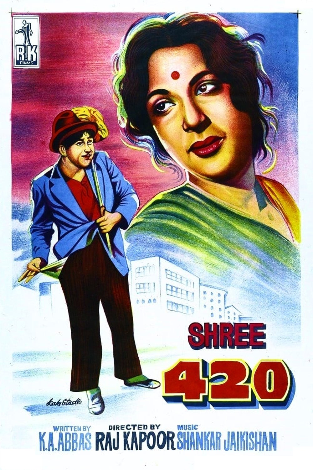 شری 420