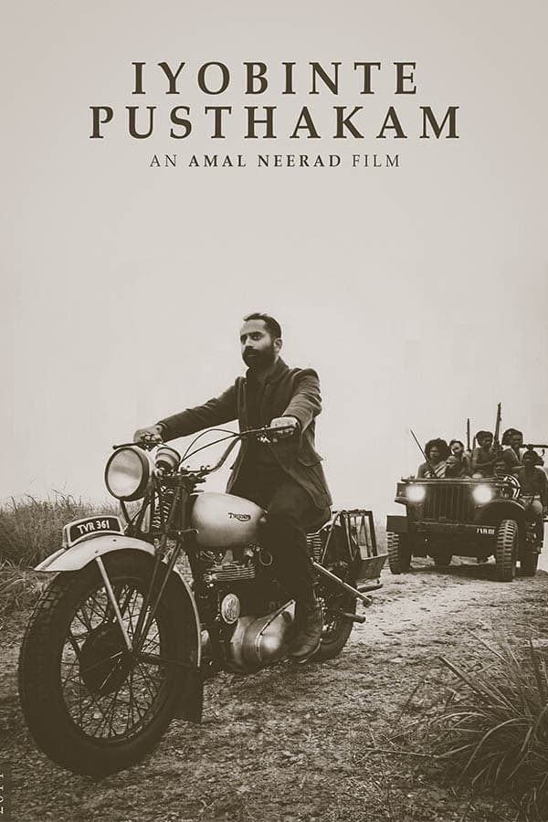 نام فارسی فیلم "Iyobinte Pusthakam"، "کتاب ایوبینته" است.