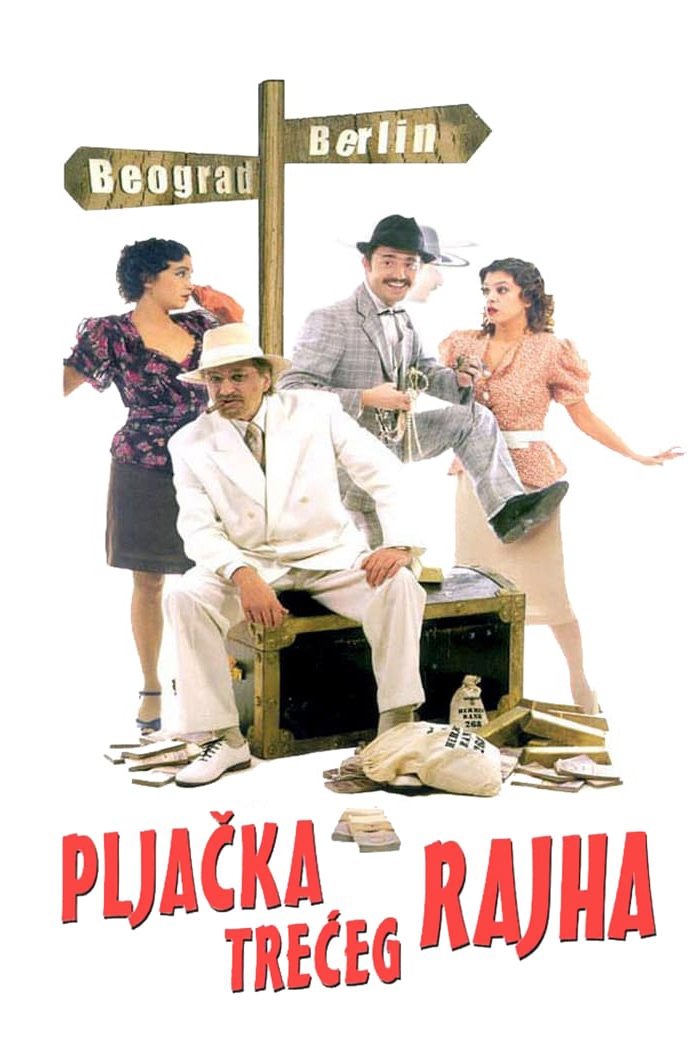 دزدی سومین ریشه