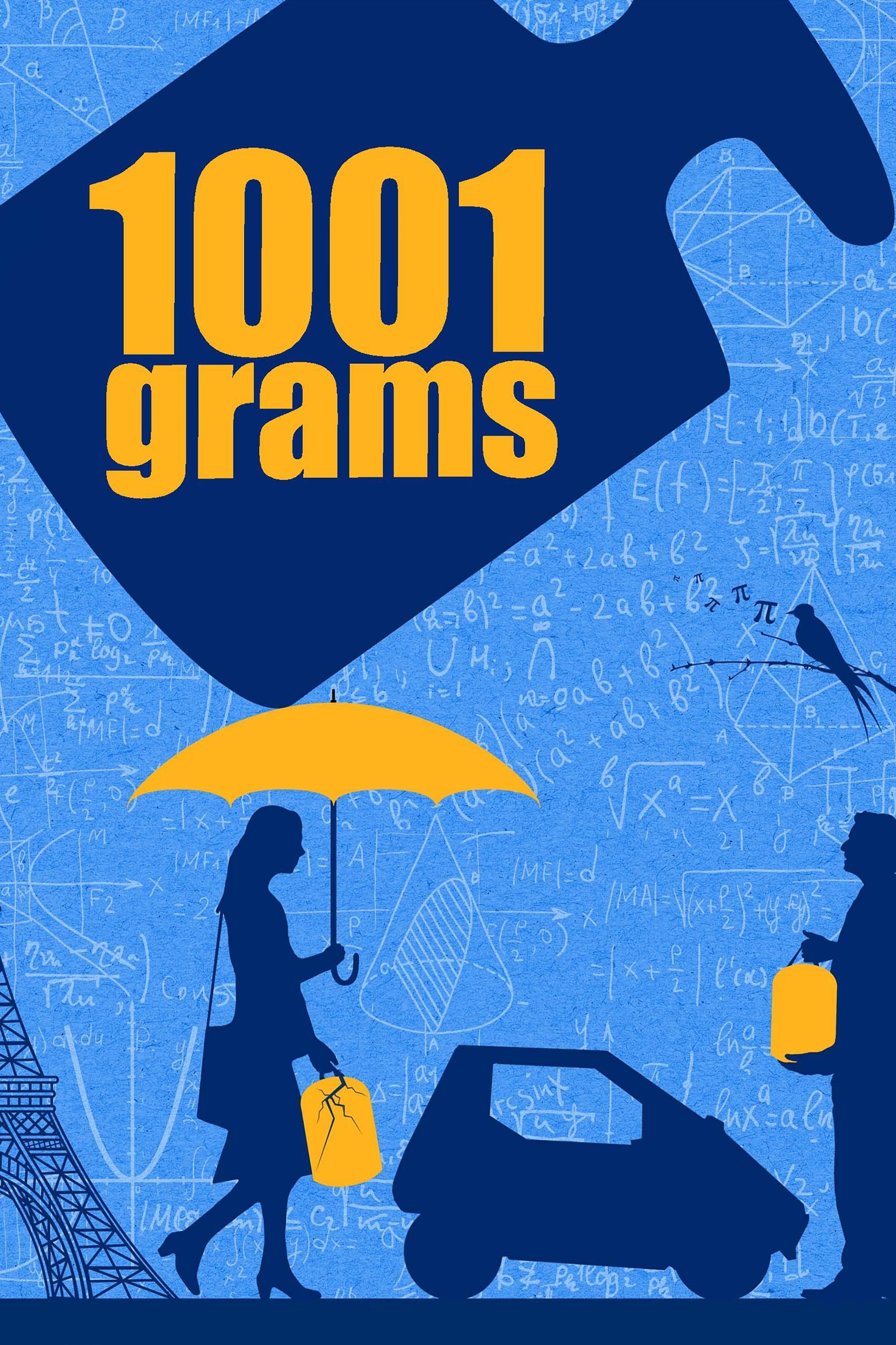 1001 گرم