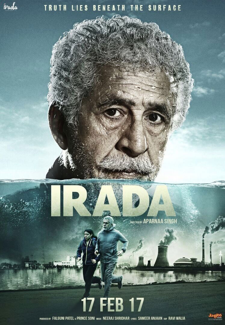 هدف