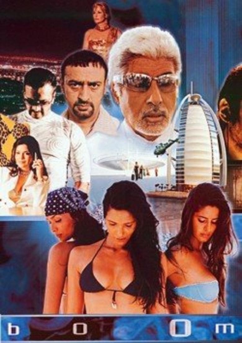 انفجار