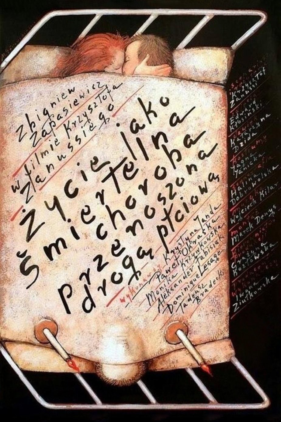 زندگی به عنوان یک بیماری جنسی مرگبار
