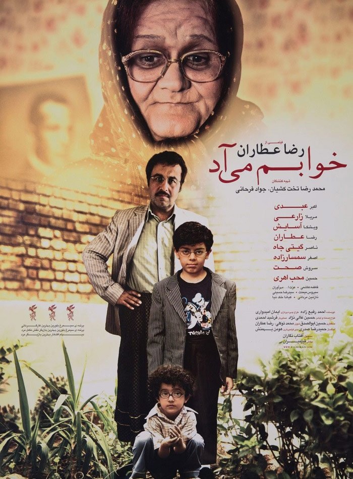 من خوابم می‌آید.